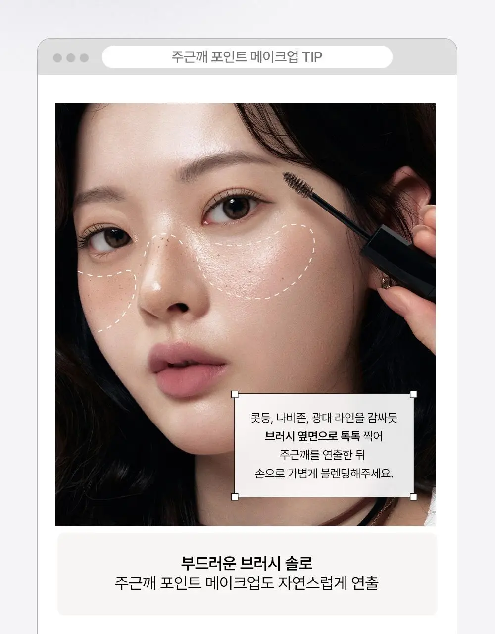 [1등브로우]키스미 헤비로테이션 컬러링 아이브로우 EX 6종 (단품/브로우카라기획) 상세페이지 29